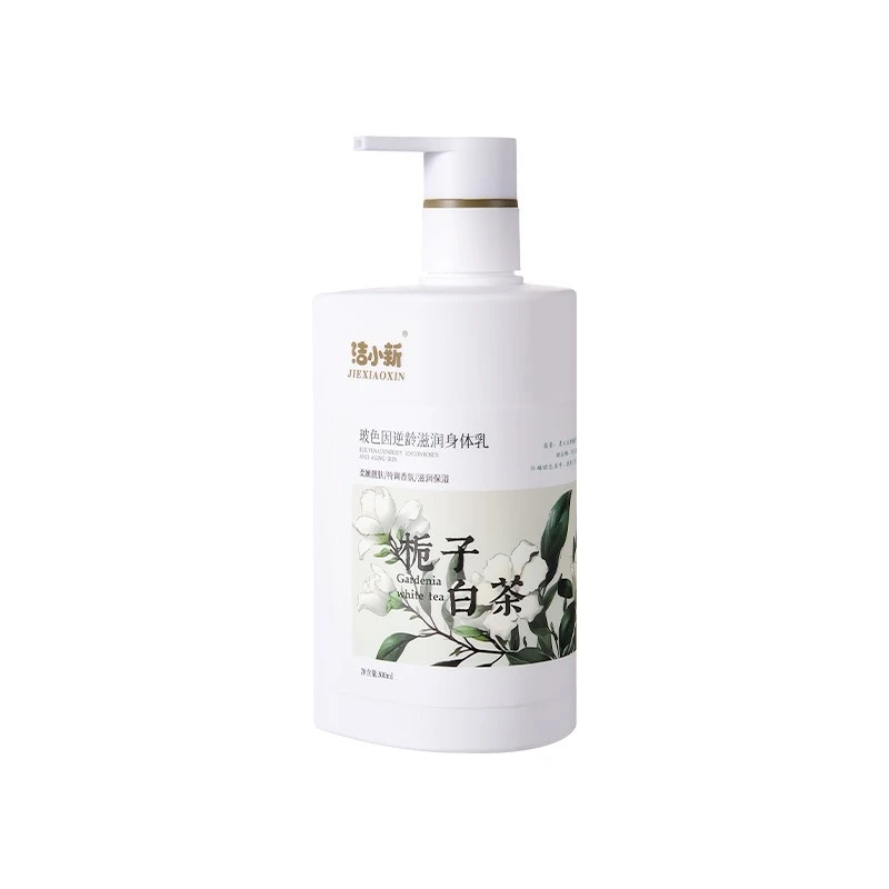 Freshity Milky Body Lotion high quality